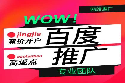 信息流推广开户攻略：如何实现广告投放效果与成本平衡